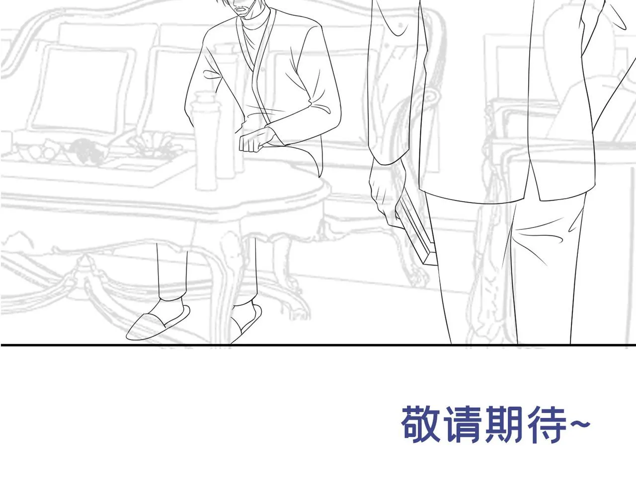 第158话 我没脸见你了 第95页