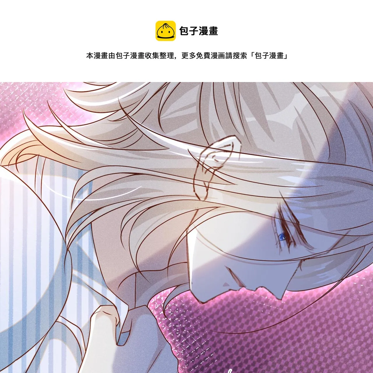 第158话 我没脸见你了 第21页