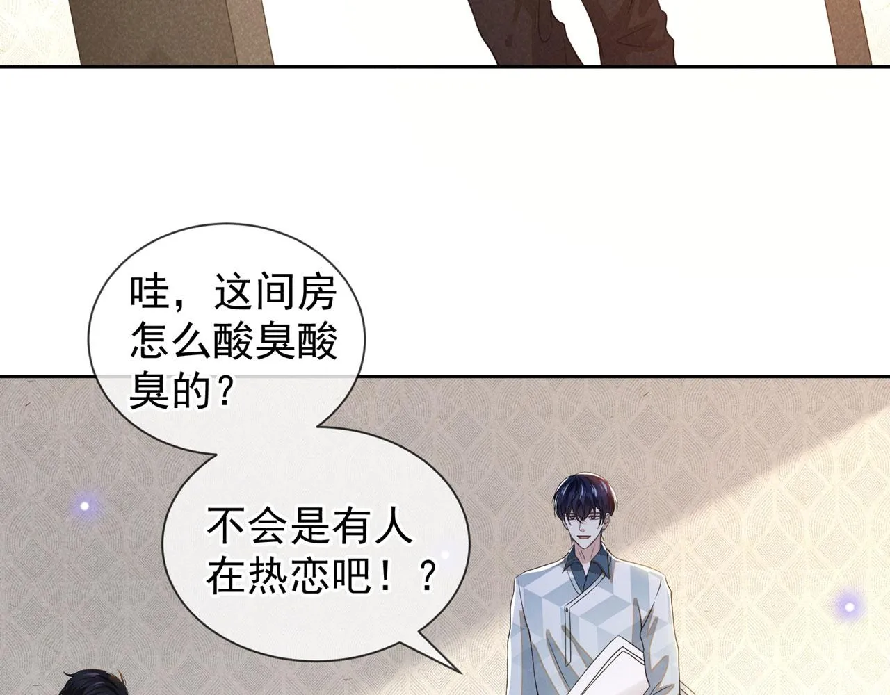 第156话 唐朔的小秘密 第48页