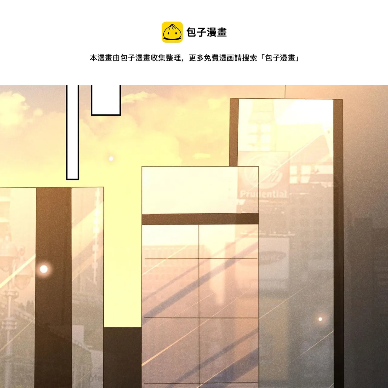 第156话 唐朔的小秘密 第21页