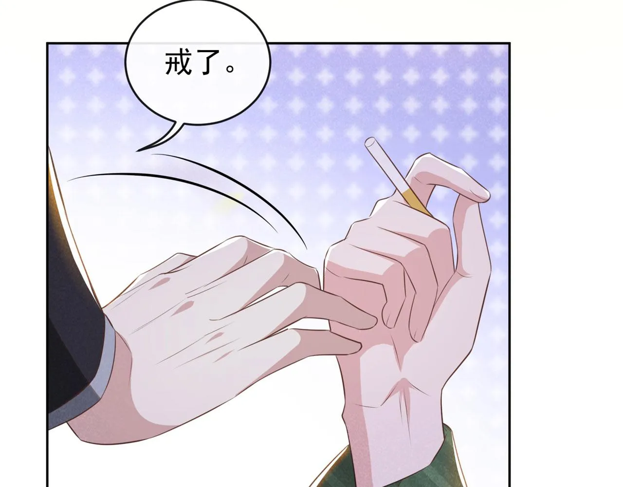 第156话 唐朔的小秘密 第29页