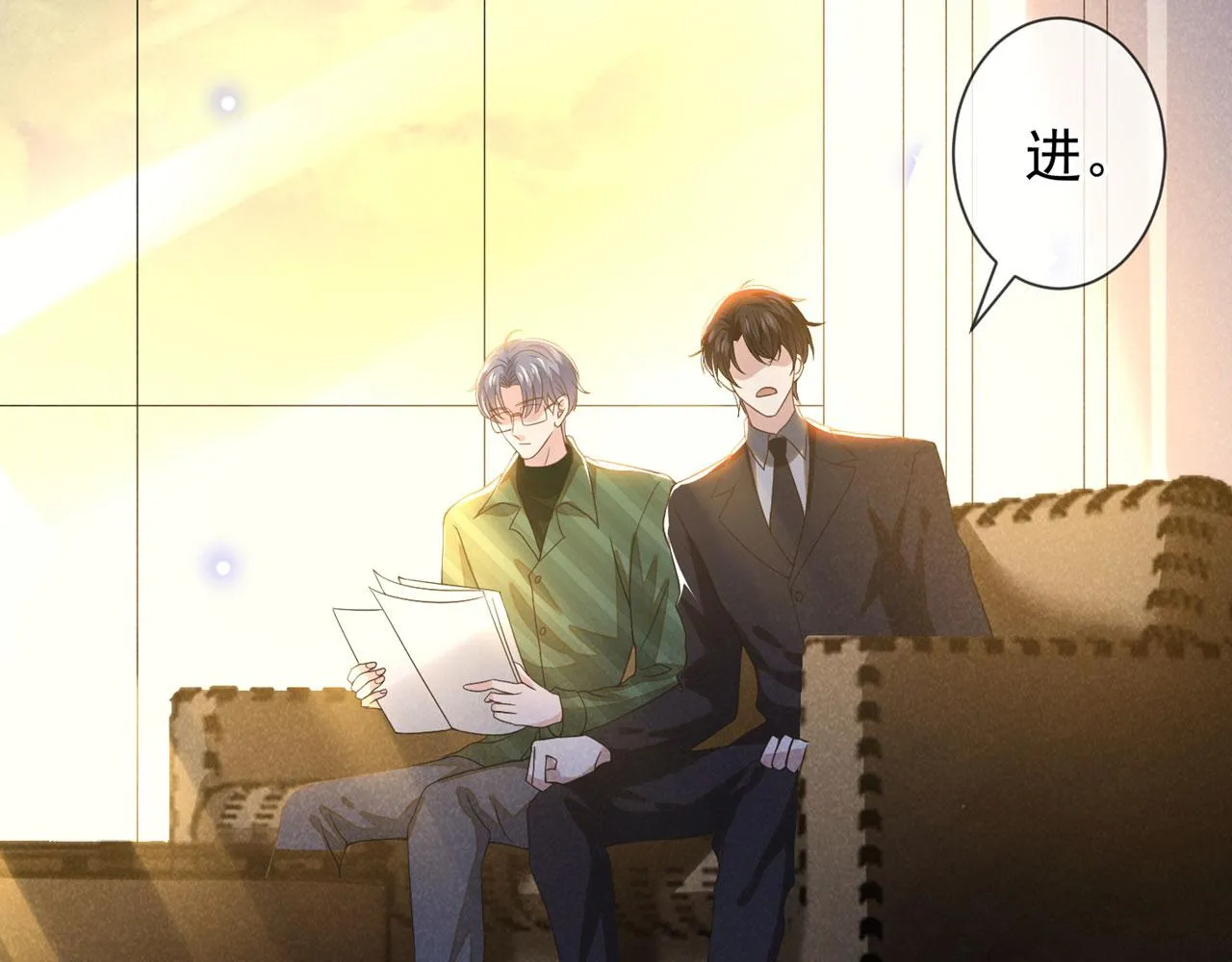 第156话 唐朔的小秘密 第44页
