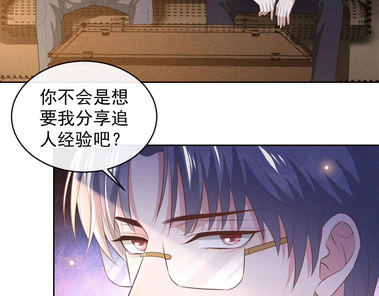 第156话 唐朔的小秘密 第34页
