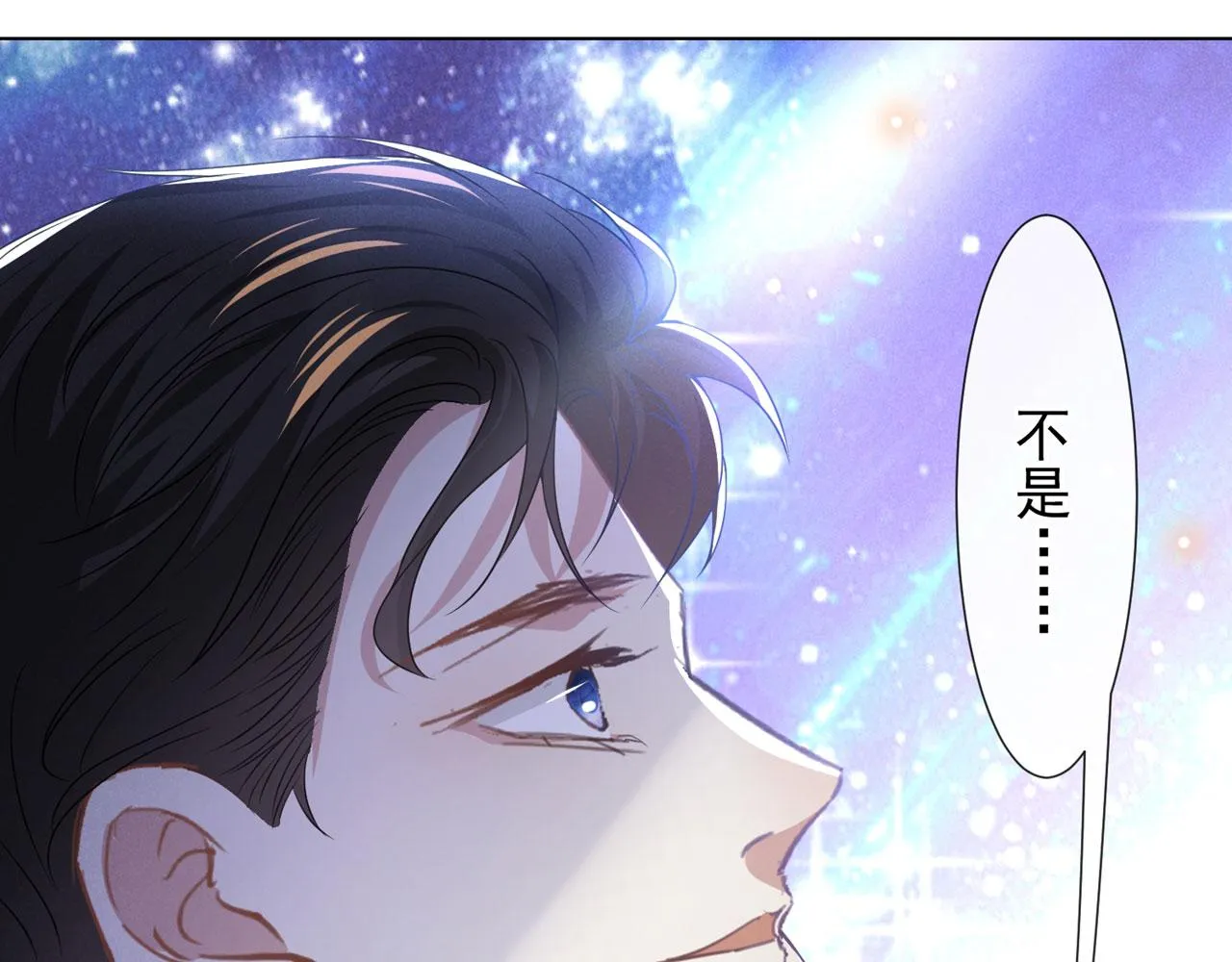 第156话 唐朔的小秘密 第5页