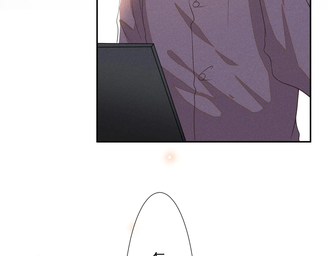 第156话 唐朔的小秘密 第9页