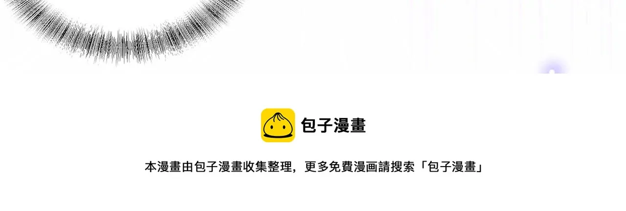 第156话 唐朔的小秘密 第61页
