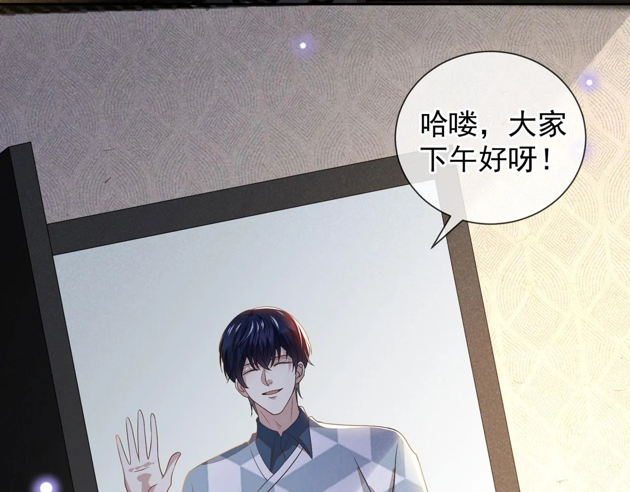 第156话 唐朔的小秘密 第46页