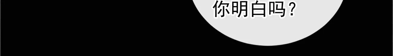 第156话 唐朔的小秘密 第58页