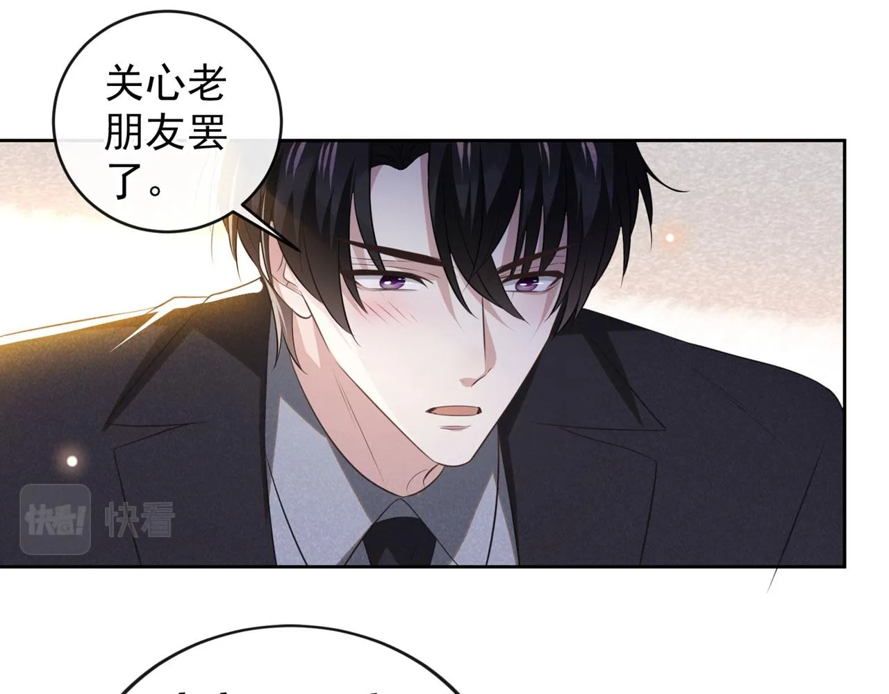 第156话 唐朔的小秘密 第36页