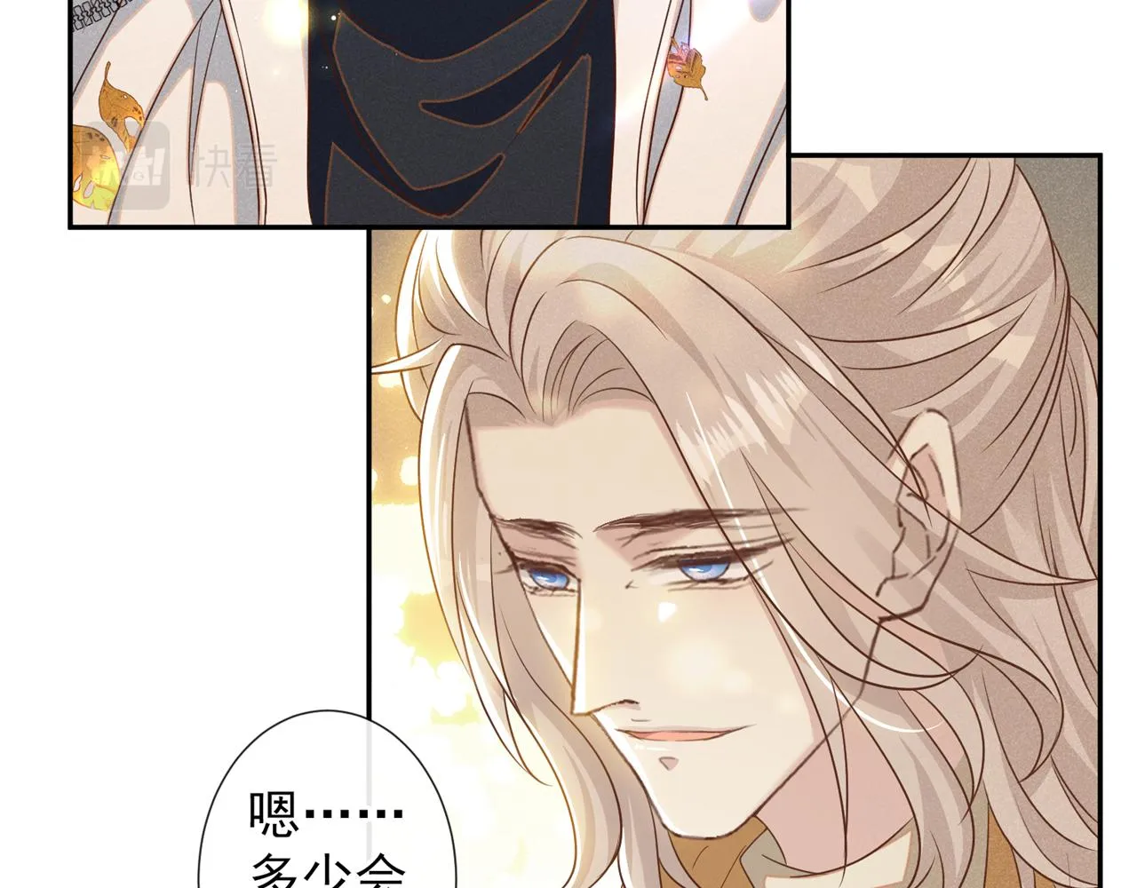 第154话 我是你的先生啊 第65页