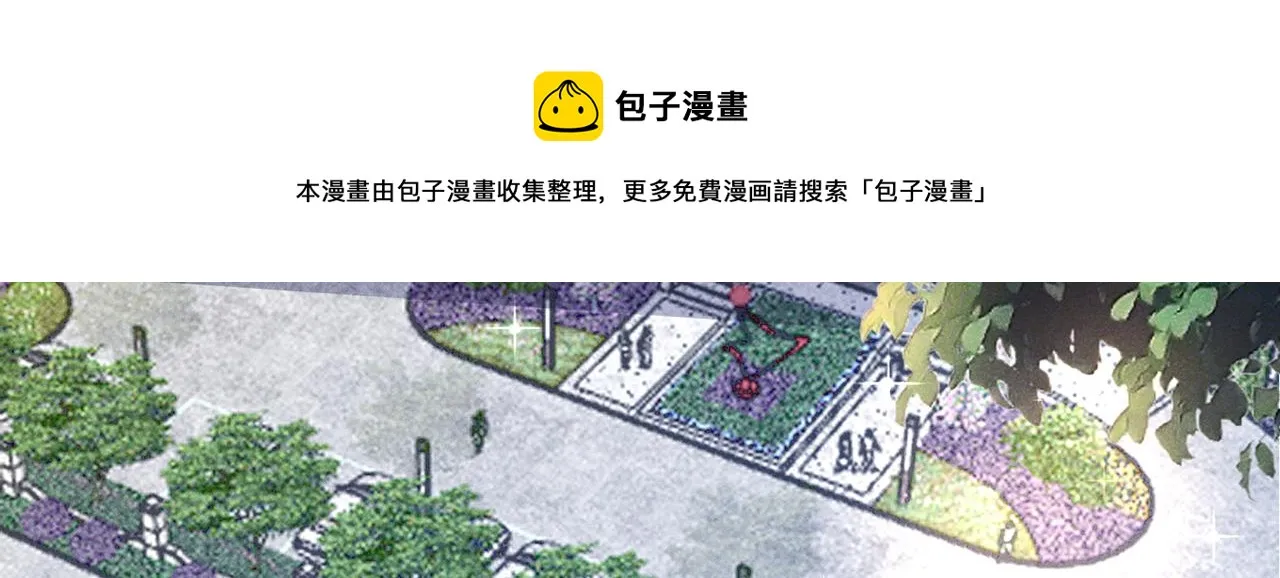 第154话 我是你的先生啊 第51页