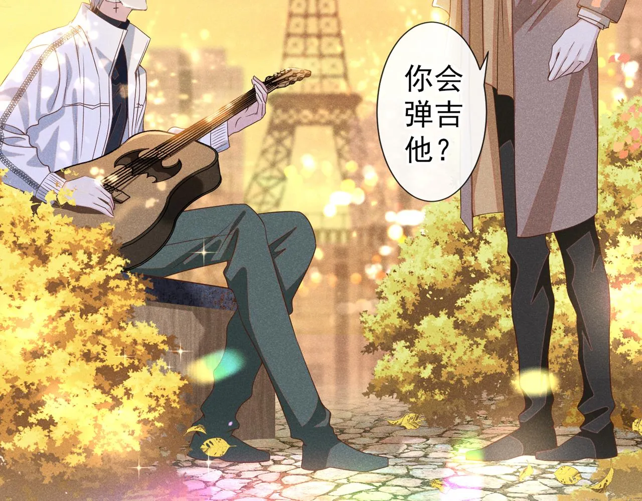 第154话 我是你的先生啊 第62页