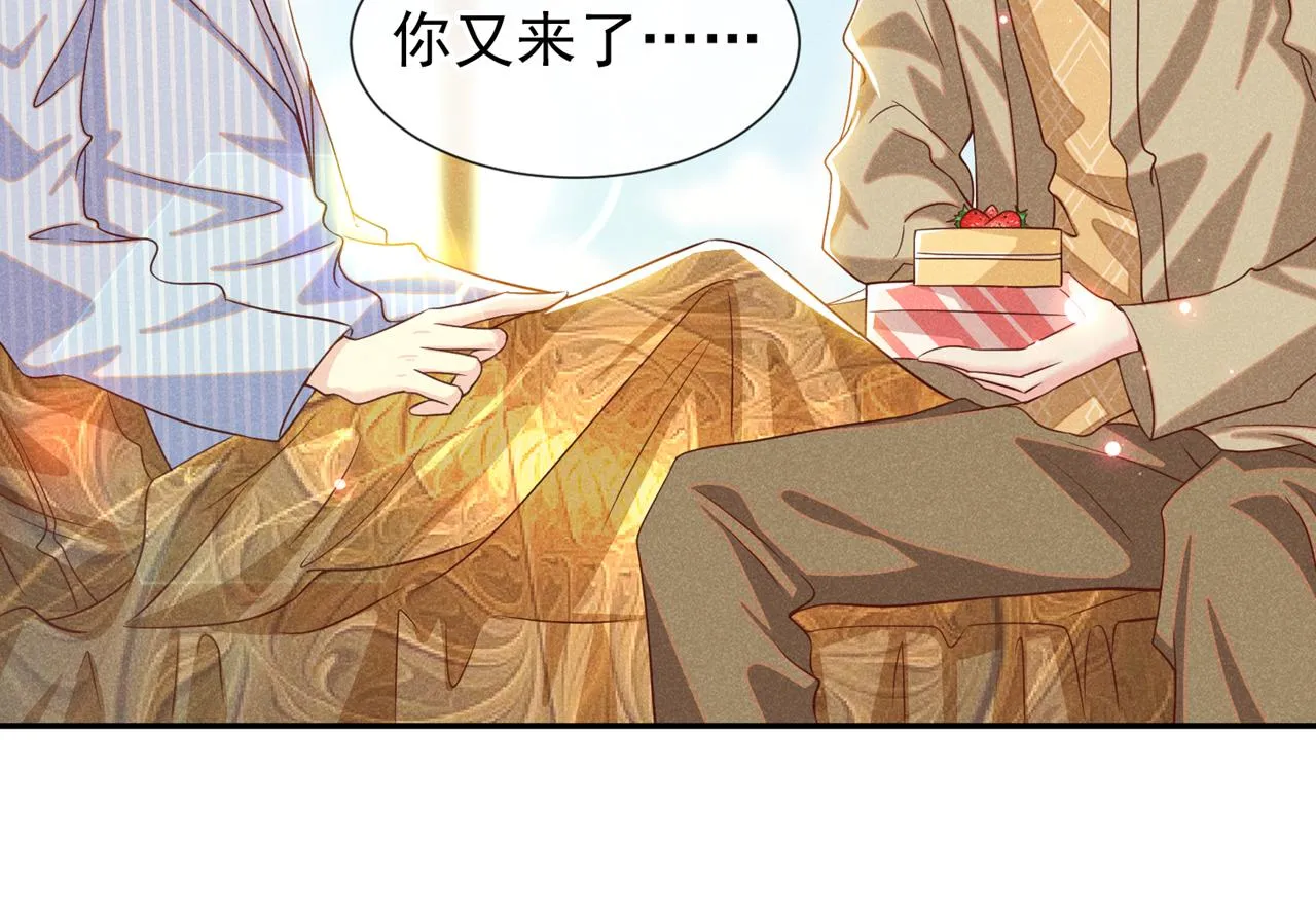 第154话 我是你的先生啊 第29页