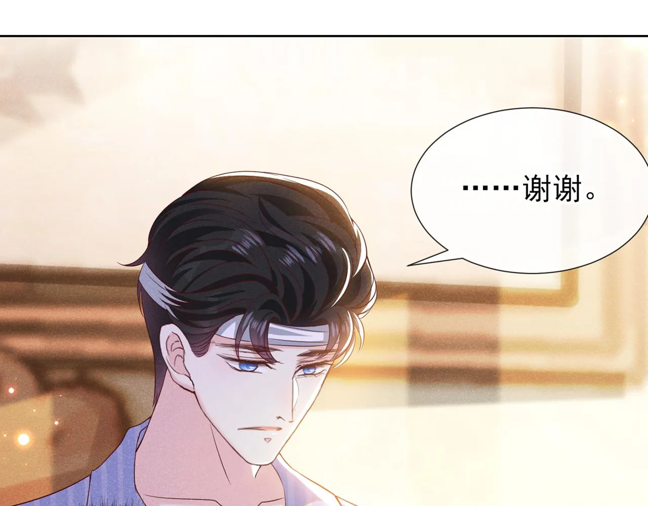 第154话 我是你的先生啊 第37页