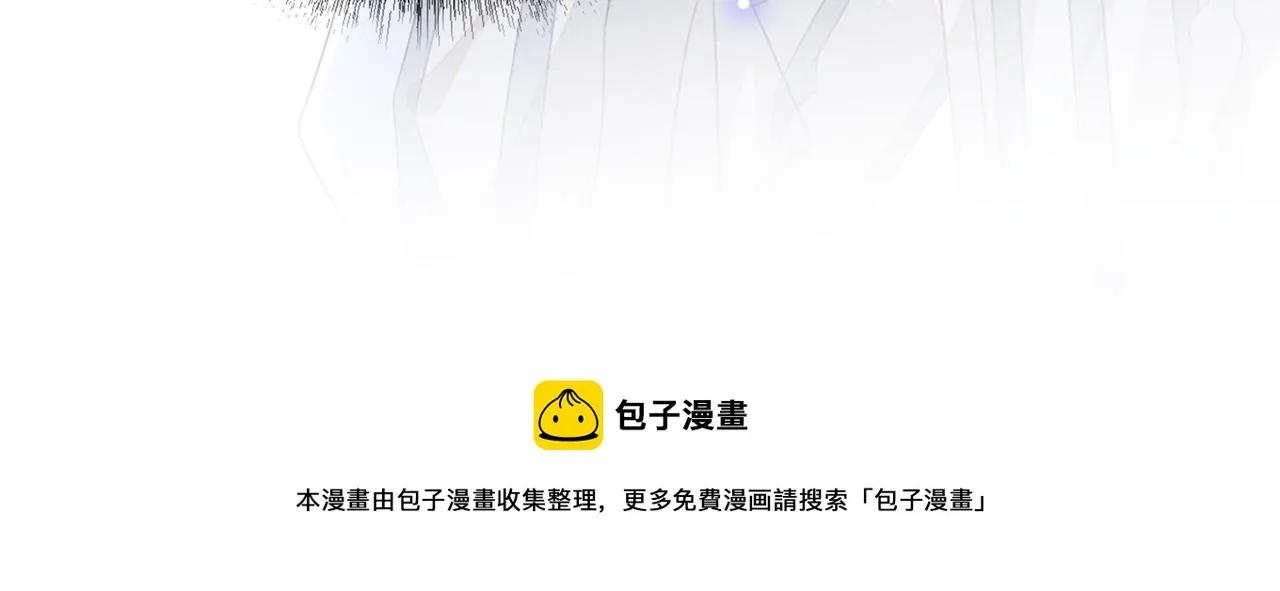 第155话 我想和他在一起 第31页