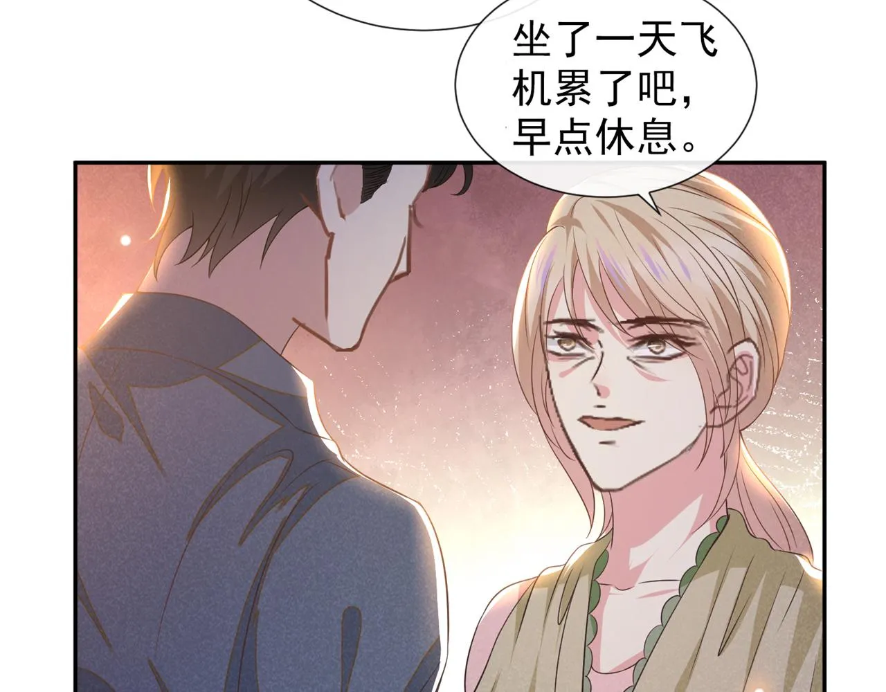 第155话 我想和他在一起 第68页