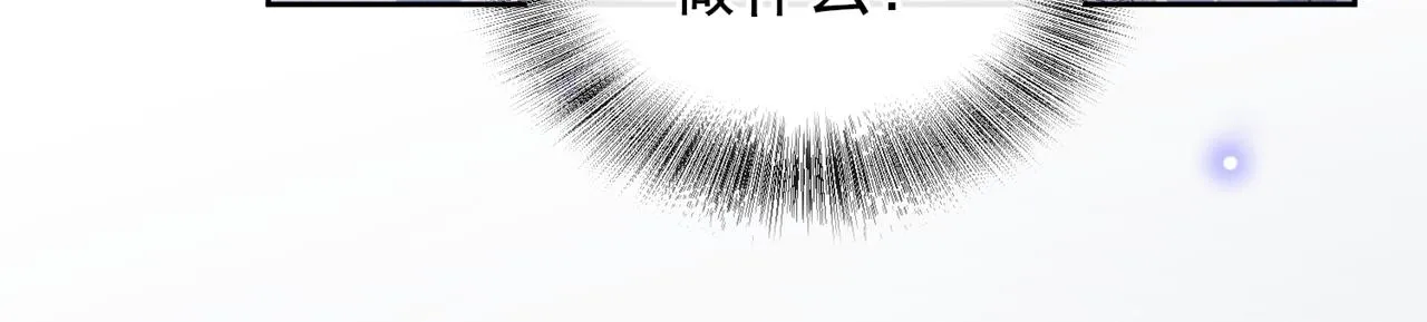 第155话 我想和他在一起 第34页