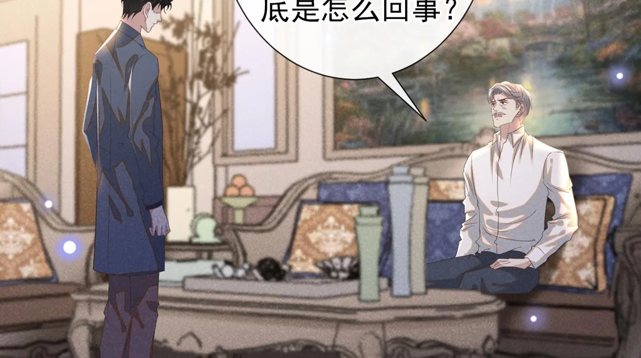 第155话 我想和他在一起 第53页
