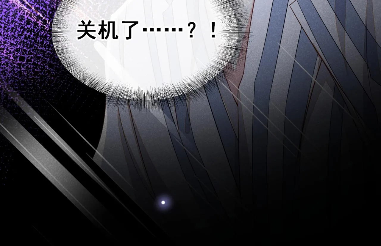 第155话 我想和他在一起 第40页