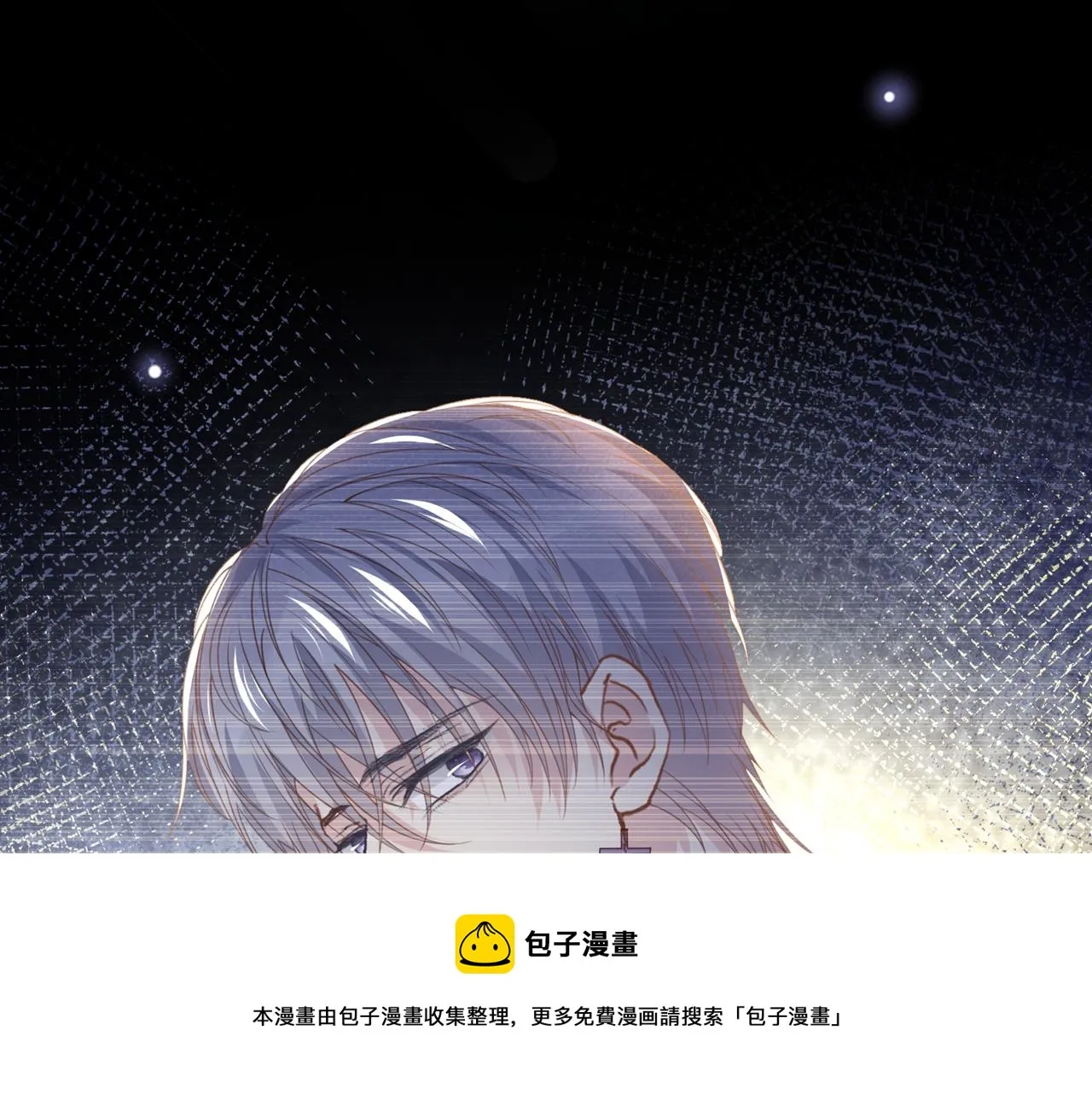 第155话 我想和他在一起 第41页