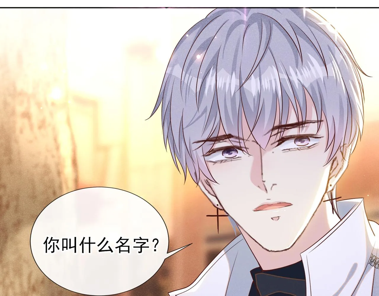 第155话 我想和他在一起 第18页