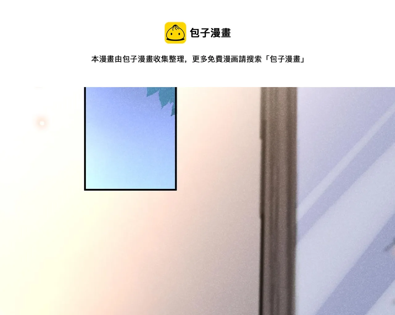 第155话 我想和他在一起 第71页