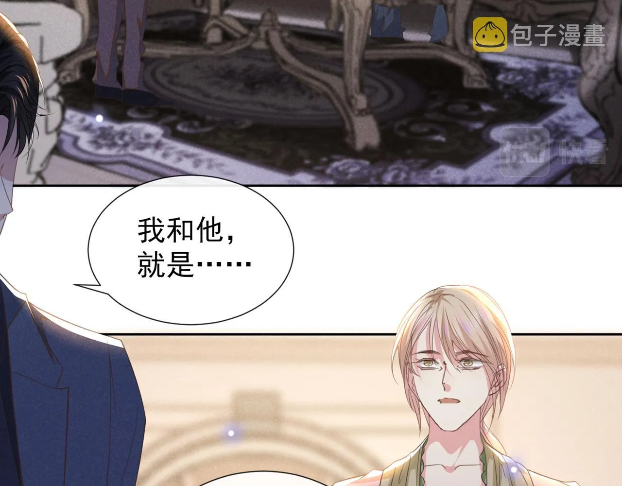 第155话 我想和他在一起 第54页