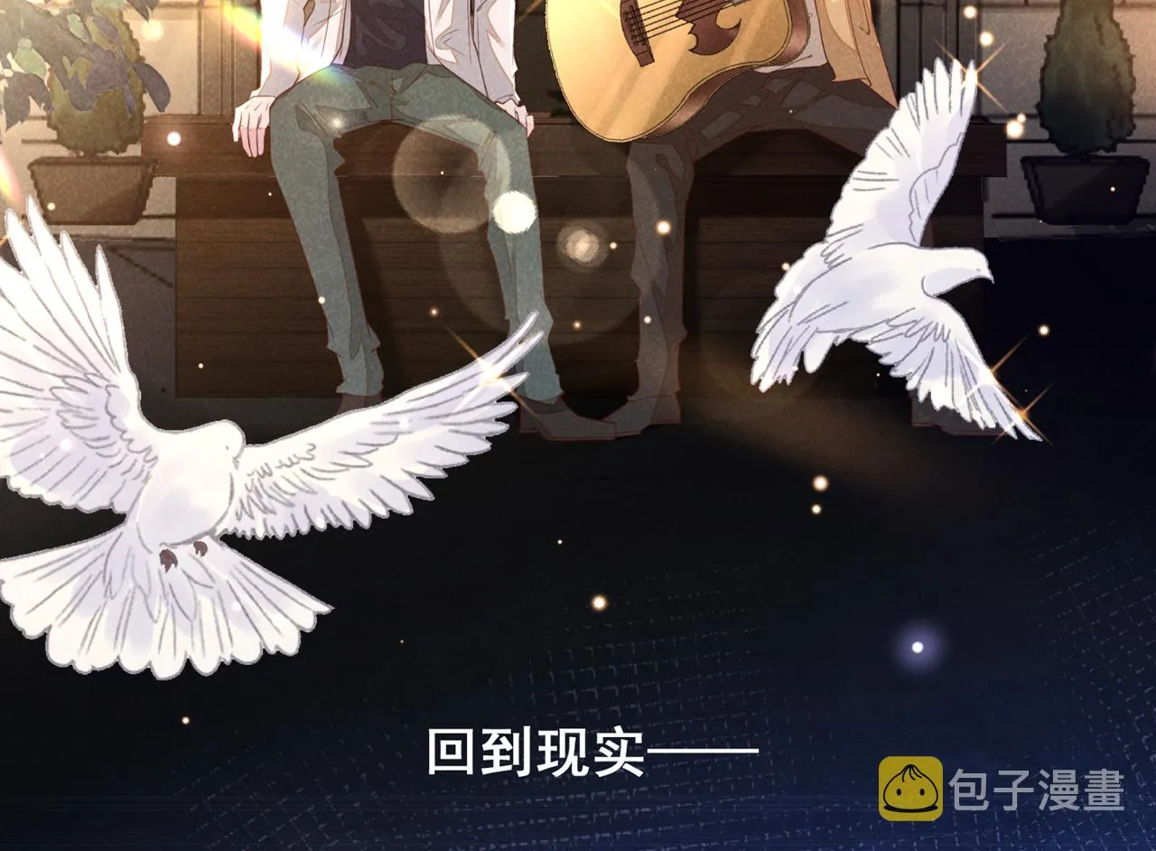 第155话 我想和他在一起 第25页