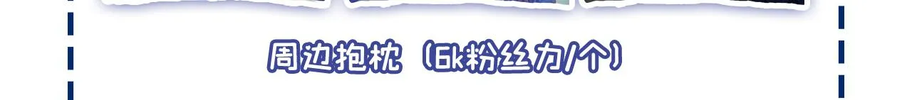 第155话 我想和他在一起 第100页