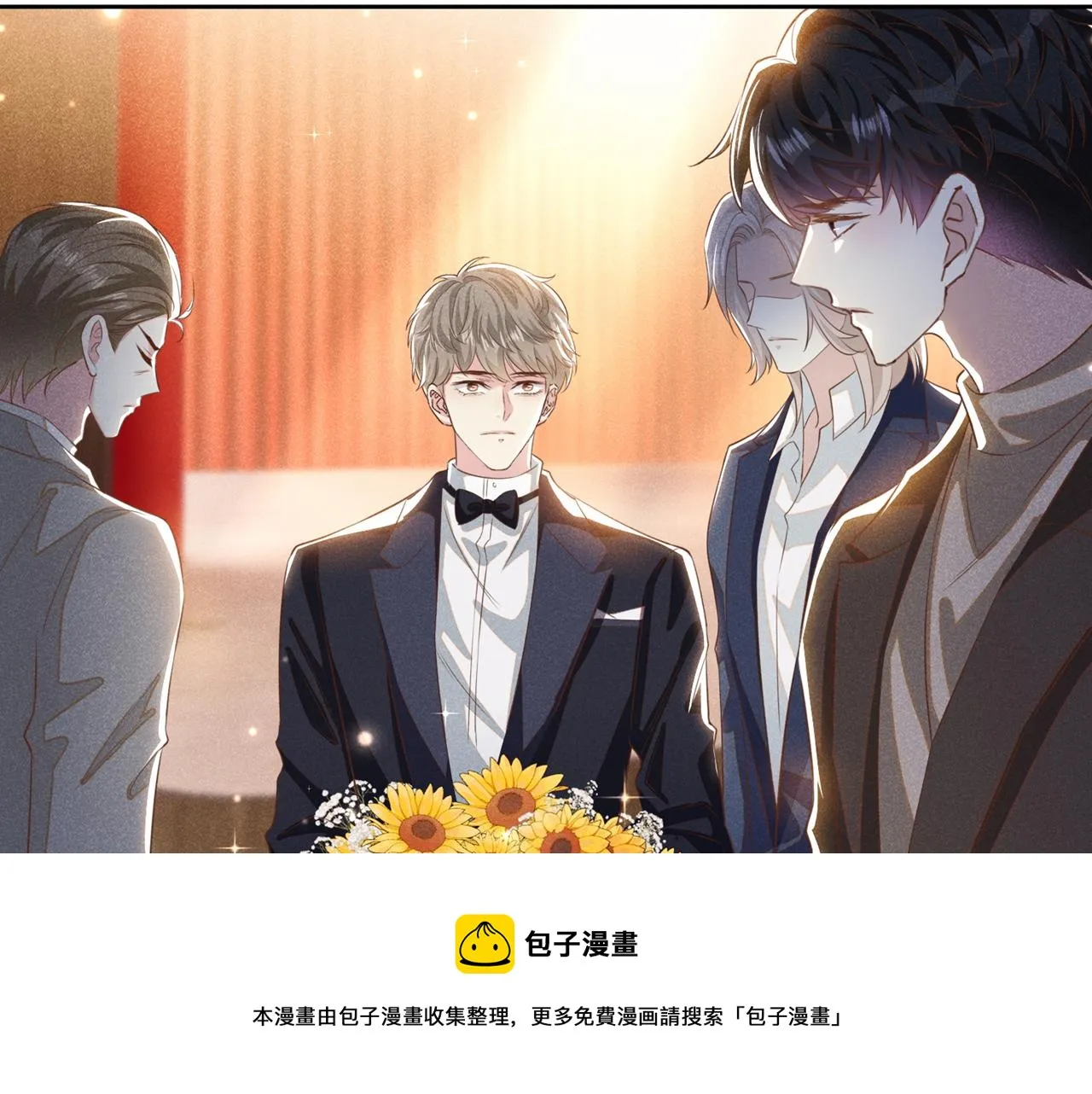 第151话 追人怎么这么难 第41页