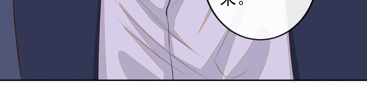 第151话 追人怎么这么难 第18页