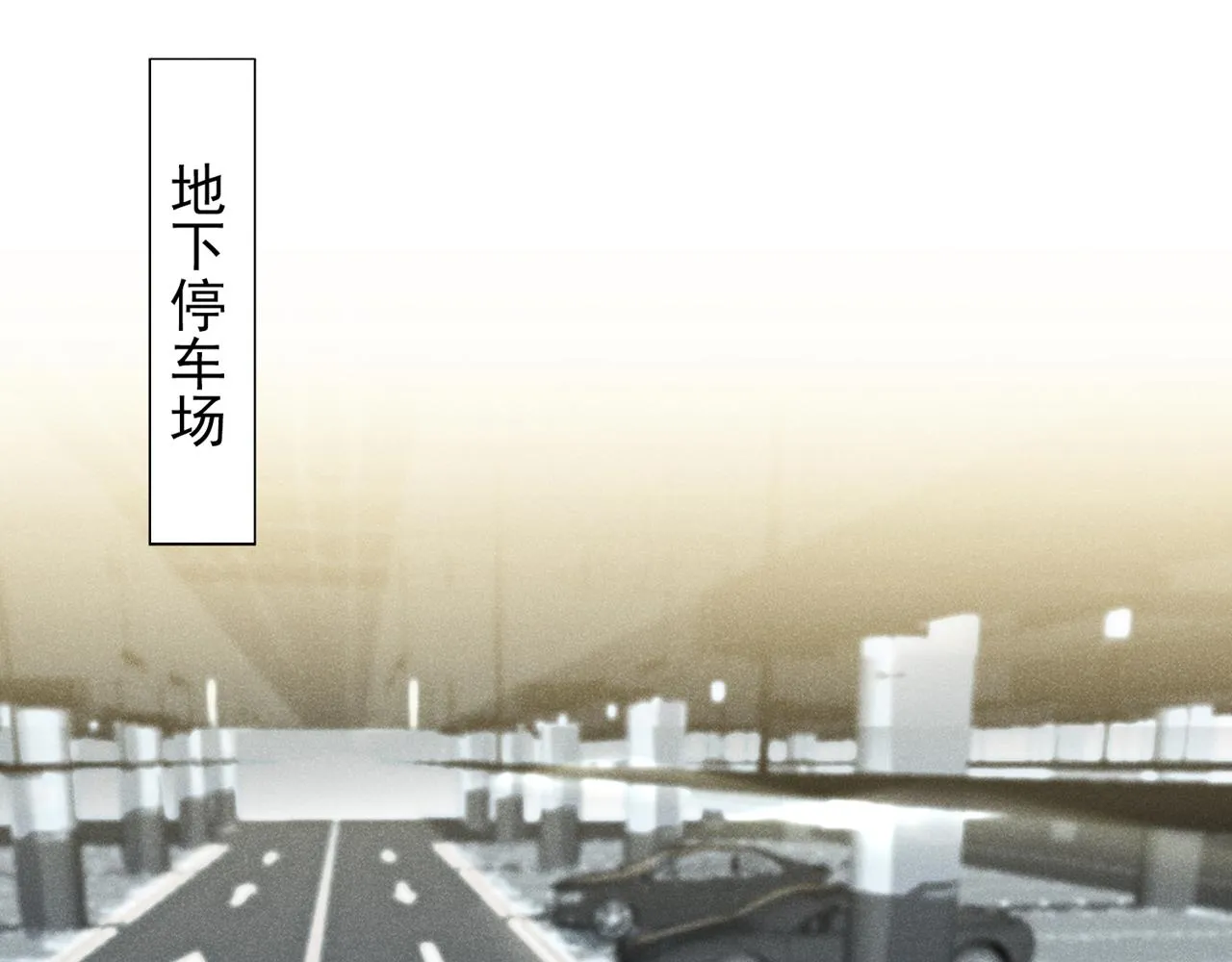 第151话 追人怎么这么难 第50页
