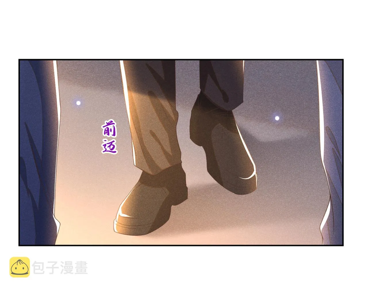 第151话 追人怎么这么难 第26页