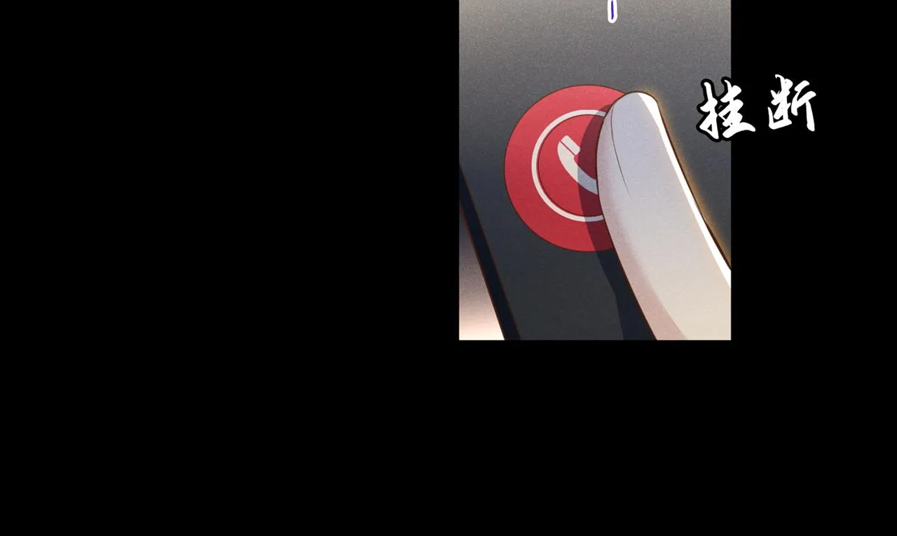 第152话 刹车失灵了？！ 第29页