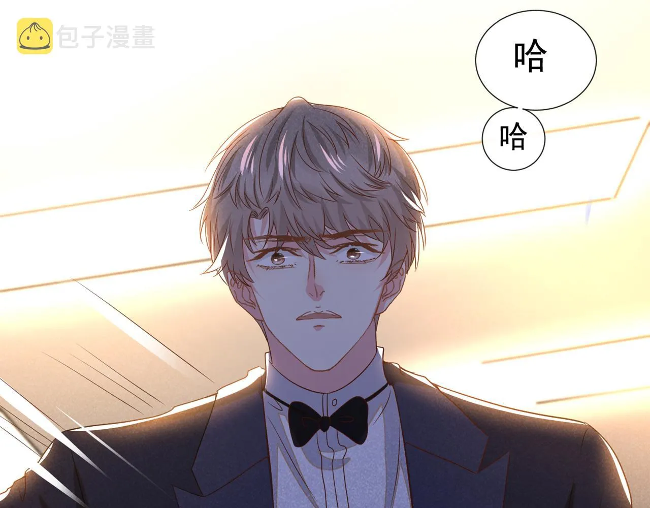 第152话 刹车失灵了？！ 第54页