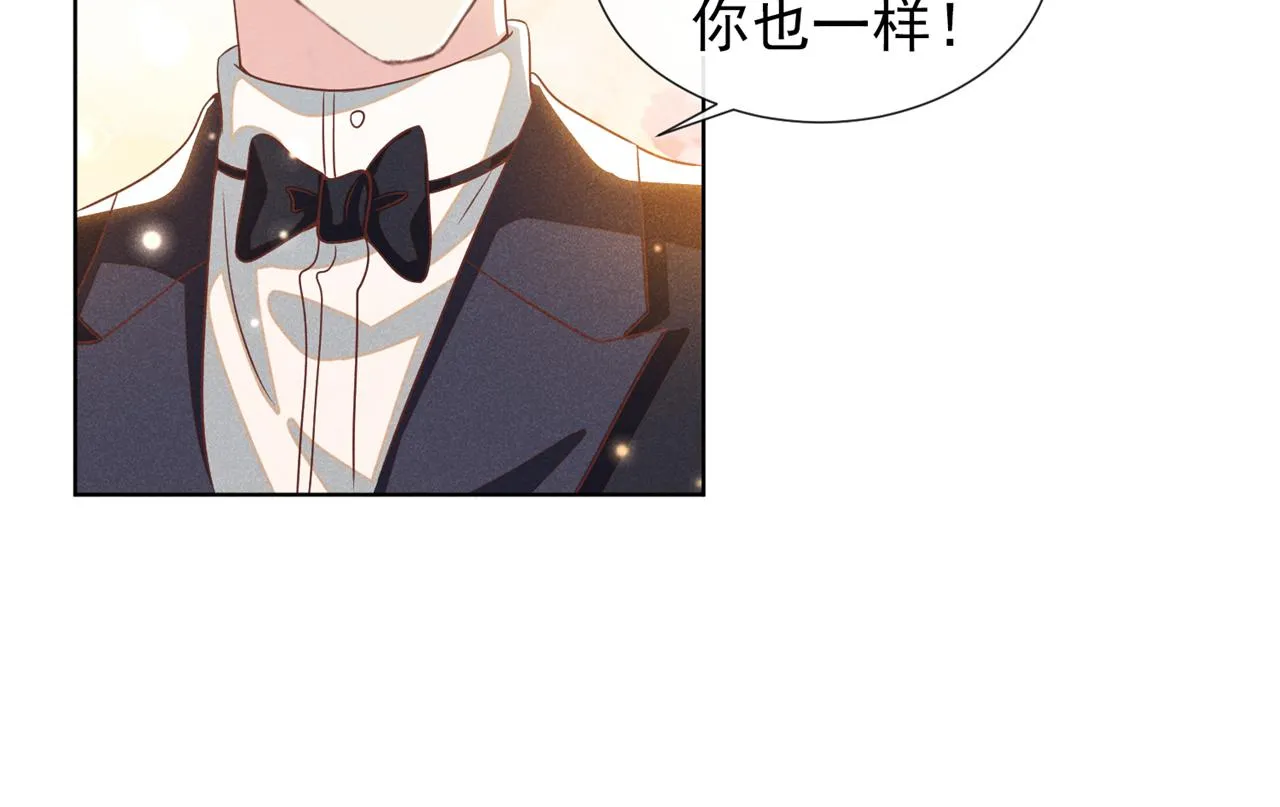 第152话 刹车失灵了？！ 第10页