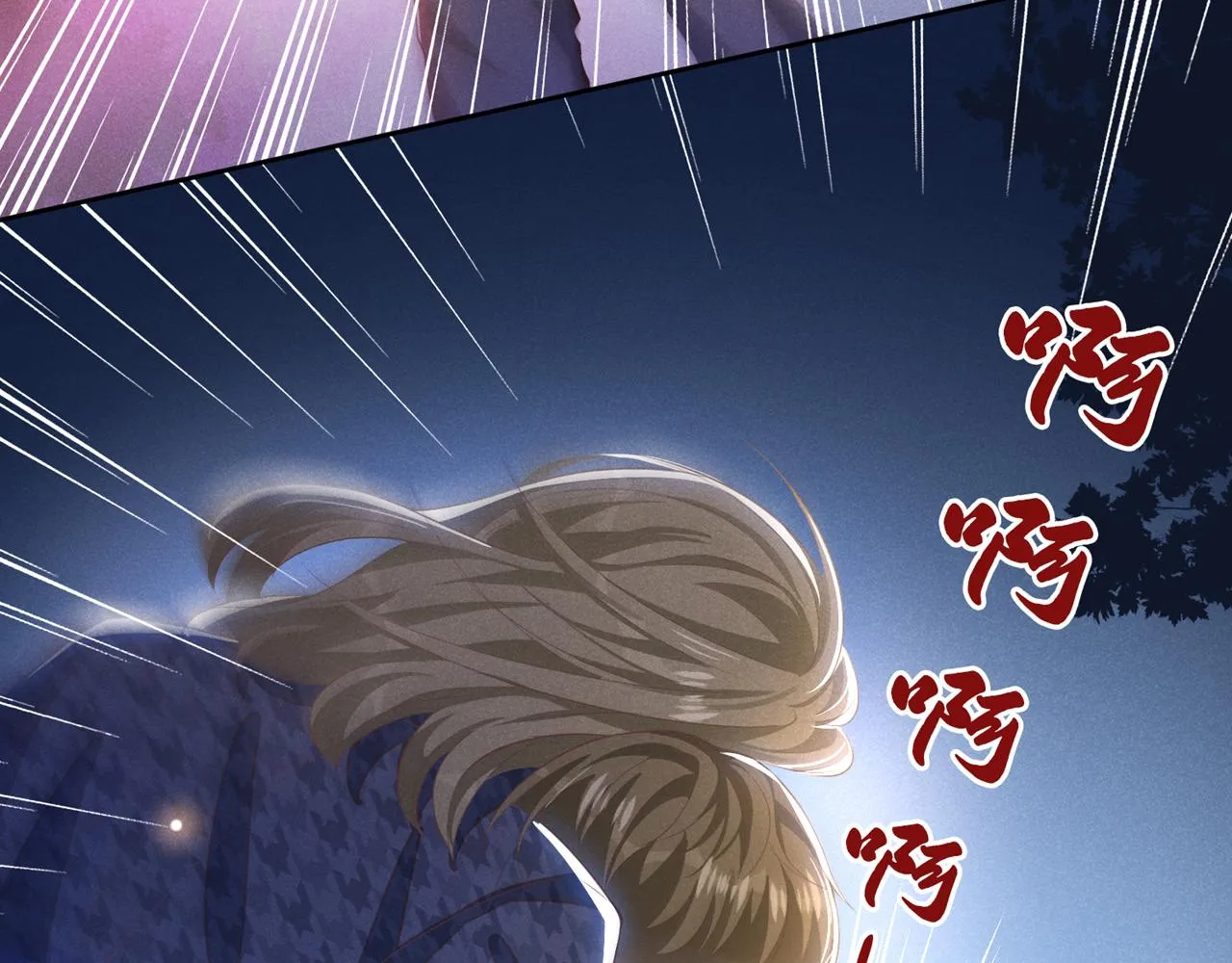 第152话 刹车失灵了？！ 第40页