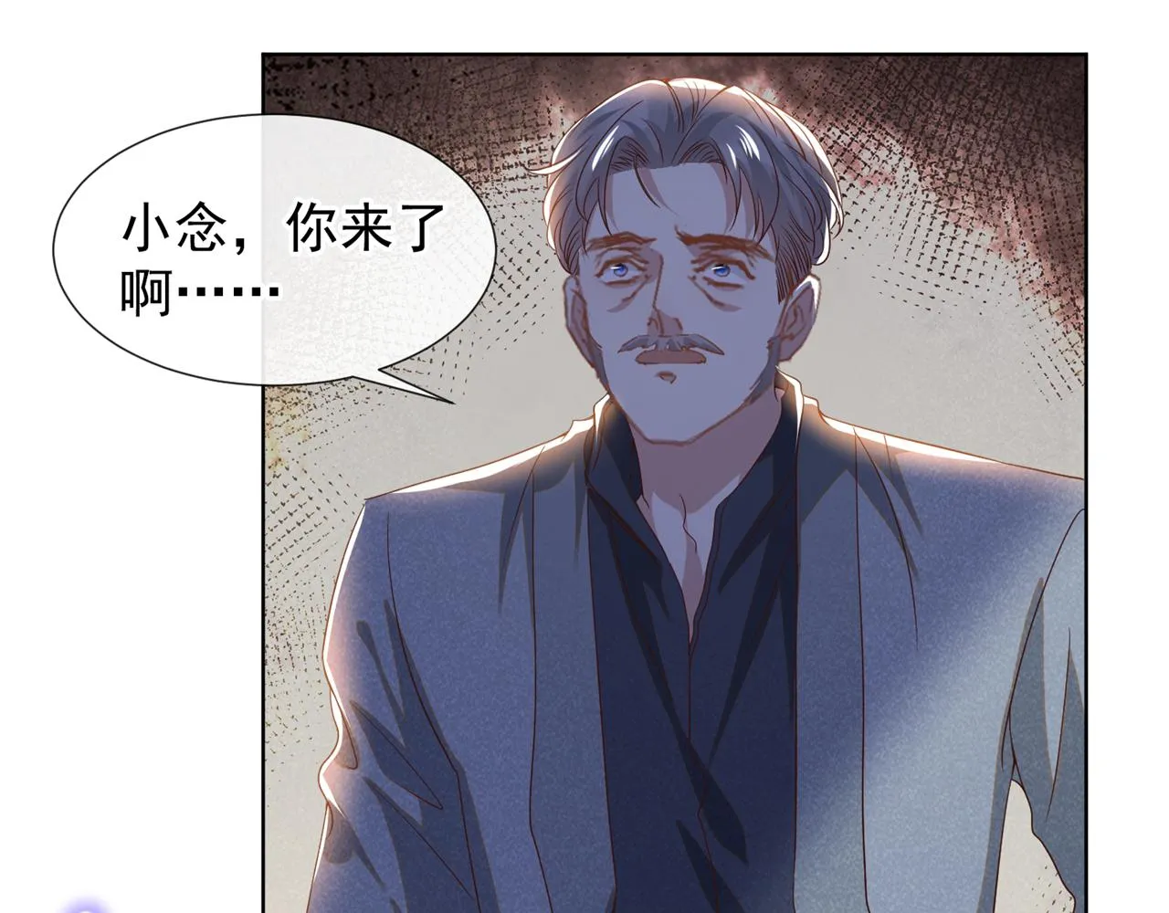 第152话 刹车失灵了？！ 第60页