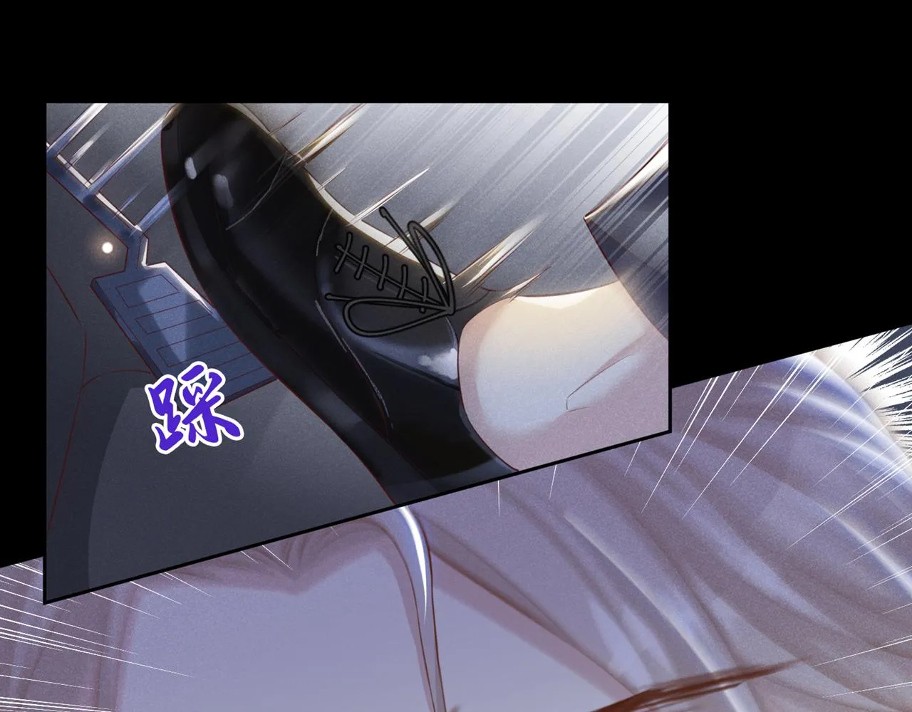 第152话 刹车失灵了？！ 第33页