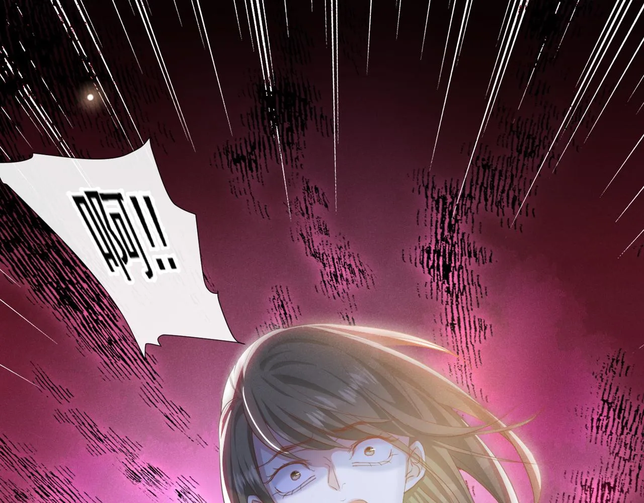第152话 刹车失灵了？！ 第37页
