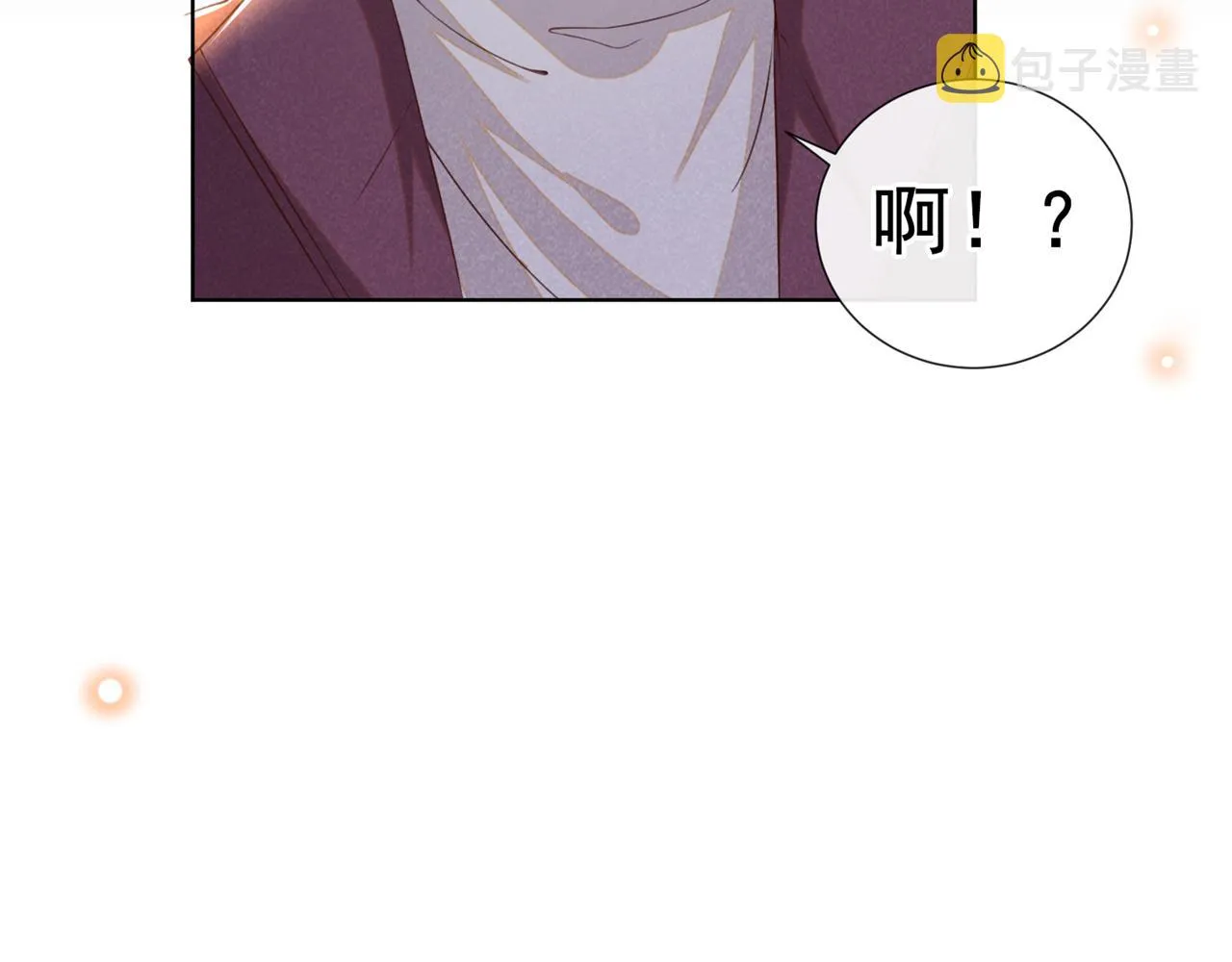 第153话 你们是要气死我吗？ 第70页
