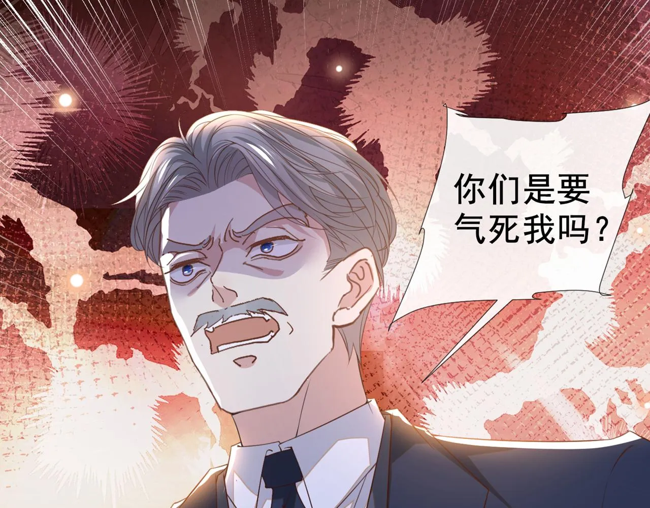 第153话 你们是要气死我吗？ 第59页