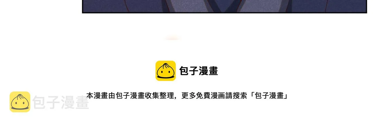 第153话 你们是要气死我吗？ 第31页