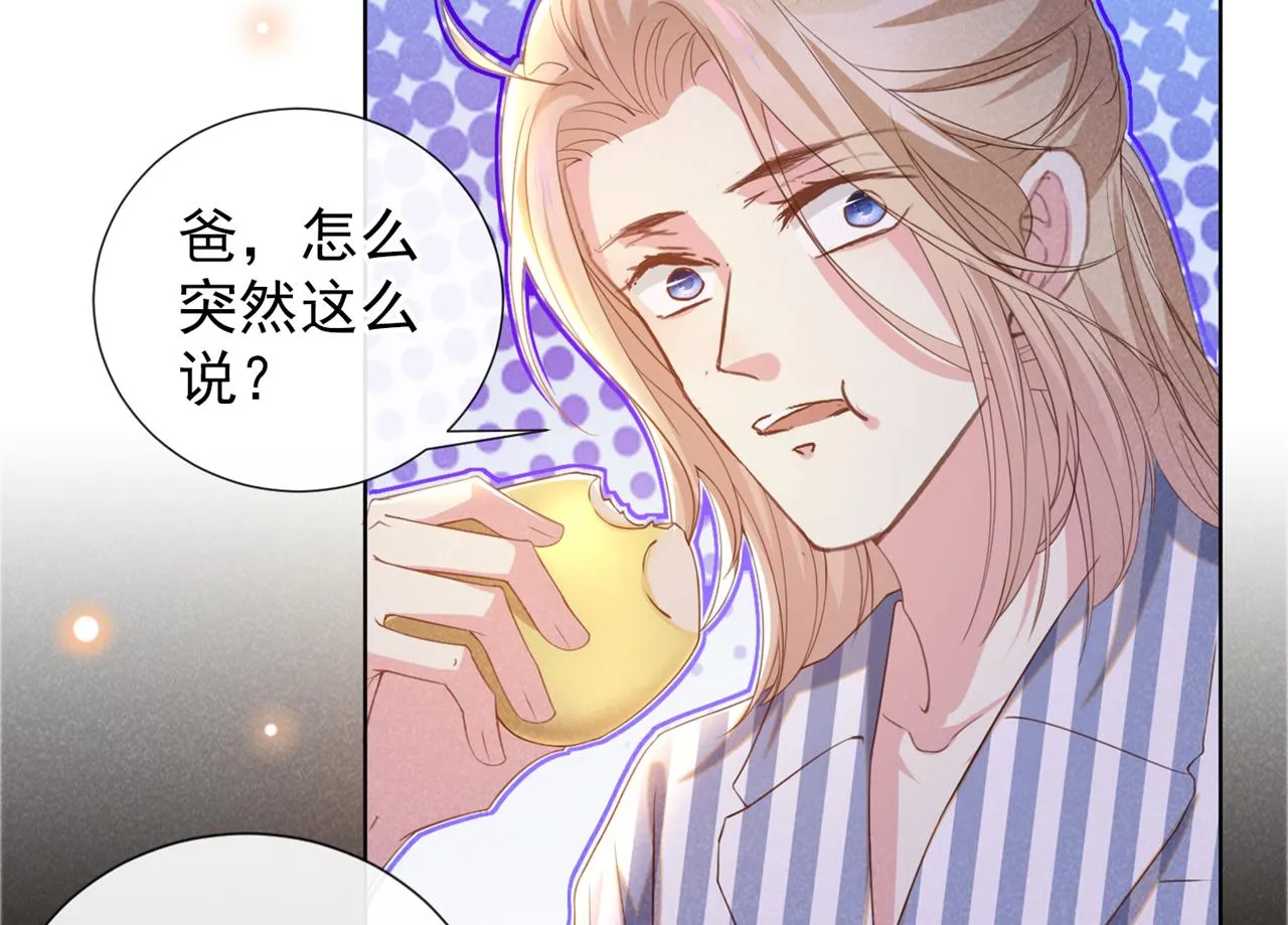 第153话 你们是要气死我吗？ 第36页