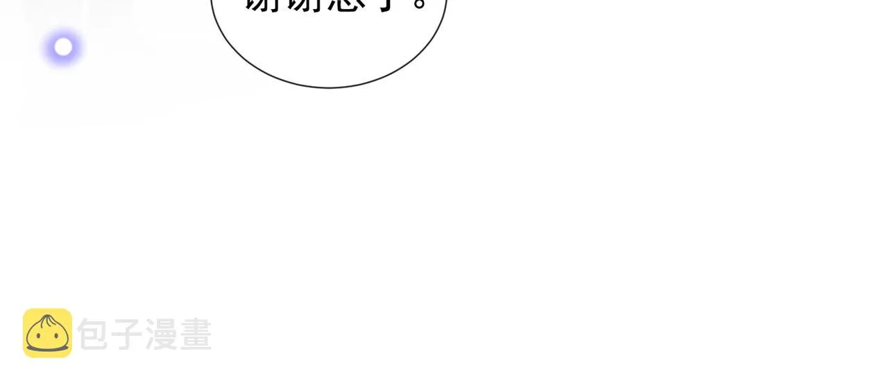 第153话 你们是要气死我吗？ 第13页