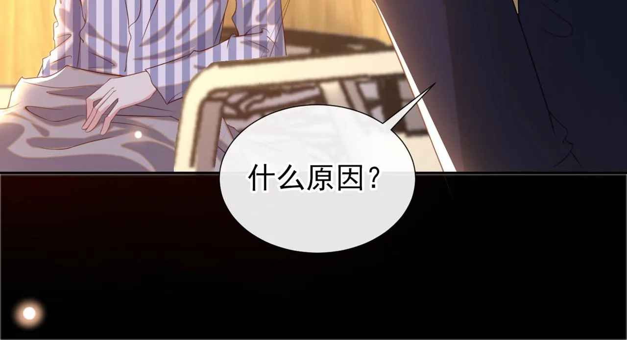 第153话 你们是要气死我吗？ 第63页