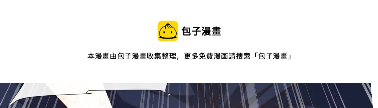 第153话 你们是要气死我吗？ 第61页