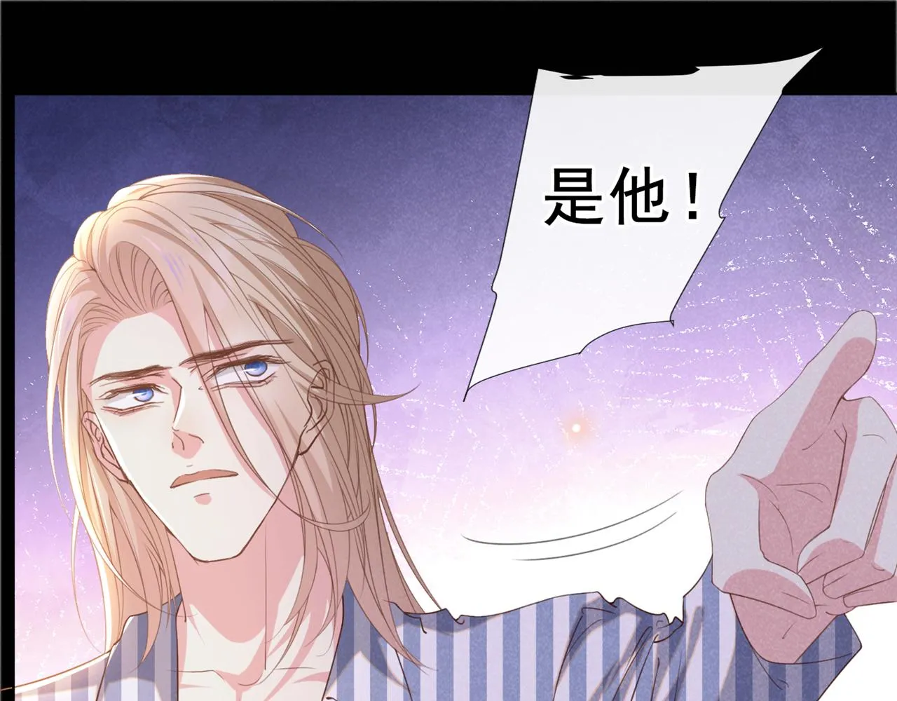 第153话 你们是要气死我吗？ 第64页