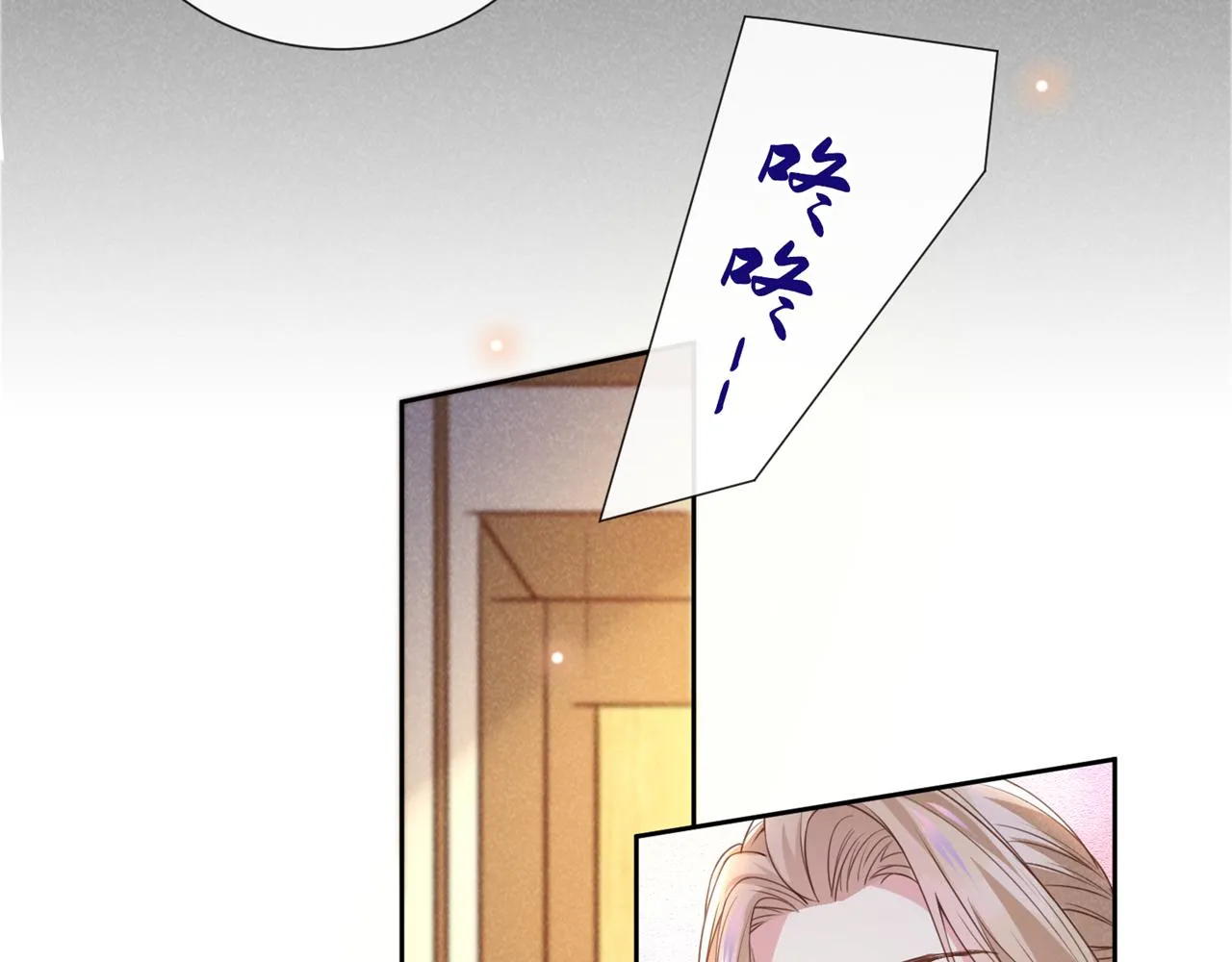 第153话 你们是要气死我吗？ 第40页
