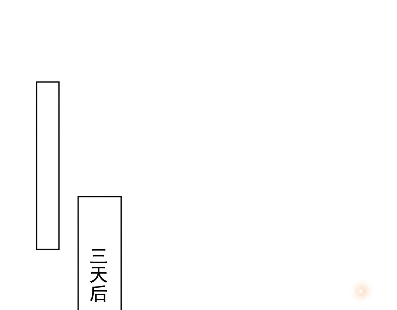 第153话 你们是要气死我吗？ 第14页